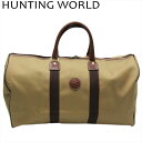 ハンティングワールド HUNTING WORLD ボストンバッグ サファリトゥデイ ベージュ グリーン ブラウン レディース 中古