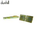 ダンヒル Dunhill カフス 2アイテムセット dマーク入り シルバー ゴールド メンズ 中古