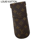 ルイ・ヴィトン LOUIS VUITTON メガネケース モノグラム エテュイリュネットラバ ブラウン ベージュ メンズ 中古(4)