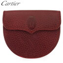 カルティエ CARTIER コインケース マストライン ボルドー メンズ 中古