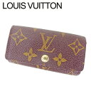ルイ・ヴィトン LOUIS VUITTON キーケース モノグラム ミュルティクレ4 ブラウン レディース 中古