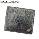 【楽天スーパーSALE10%OFF】ドルチェアンドガッバーナ DOLCE&GABBANA 札入れ クロコ調 ドル札用 ブラック シルバー メンズ 中古 g1449_ss
