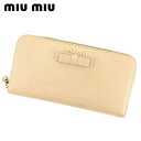 ミュウミュウ MIUMIU 長財布 リボンモチーフ ベージュ メンズ 中古