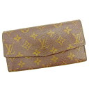 【秋Sale】ルイ・ヴィトン LOUIS VUITTON 長財布 モノグラム 旧ポシェットポルトモネクレディ ブラウン レディース 中古(4)