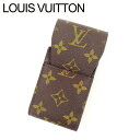 ルイ・ヴィトン LOUIS VUITTON シガレットケース モノグラム エテュイシガレット ブラウン レディース 中古