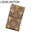 ルイ・ヴィトン LOUIS VUITTON シガレットケース モノグラム エテュイシガレット ブラウン レディース 中古