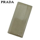 【スプリングセール】プラダ 長財布 ファスナー付き 長財布 グリーン レザー PRADA 長サイフ サイフ 収納 財布 ユニセックス 小物 【プラダ】 E133...