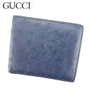 【春の大感謝祭 30％OFF】グッチ 二つ折り 札入れ 二つ折り 財布 オーストリッチ ブルー レザー GUCCI 【グッチ】 T7544S 【中古】