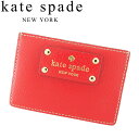 【冬SALE30%OFFクーポン】ケイト スペード カードケース カード 名刺入れ パスケース スペードマーク レッド ベージュ ゴールド レザー kate spade 【ケイト・スペード】 D1894S 【中古】