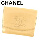 【スプリングセール】シャネル Wホック 財布 二つ折り オールドシャネル ココマーク ベージュ キャビアスキン CHANEL ホックサイフ ホック財布 財布 サ...