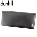 【春の大感謝祭 30％OFF】ダンヒル 長財布 ファスナー付き 長財布 ブラック レザー dunhill 【ダンヒル】 T6860S 【中古】