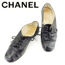 【スプリングセール】シャネル スニーカー シューズ 靴 ♯36 ココマークステッチ レースアップ ブラック レザーCHANEL レディース プレゼント 贈り物 ...