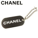 【スプリングセール】シャネル キーホルダー チャーム オールドシャネル ロゴプレート シルバー シルバーメッキCHANEL レディース プレゼント 贈り物 オシ...