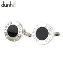 【スプリングセール】ダンヒル カフス カフリンクス メンズ スウィヴル式 ロゴボタン シルバー ブラック シルバー925 dunhill T19842S