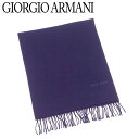 【春の大感謝祭 30％OFF】ジョルジオ アルマーニ マフラー フリンジ付き ロゴ刺繍 ネイビー ウール 毛GIORGIO ARMANI レディース プレゼント 贈り物 オシャレ 大人 ファッション 【ジョルジオ アルマーニ】 D2180 【中古】