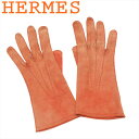 【スプリングセール】【中古】 エルメス 手袋 グローブ レディース ♯7ハーフ ステッチ オレンジ ベージュ ヌバック HERMES C4422