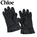 【春の大感謝祭 30％OFF】 【中古】 クロエ 手袋 グローブ レディース ロゴ ブラック レザー Chloe T22091