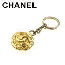 【冬SALE30%OFFクーポン】シャネル キーホルダー キーリング レディース ココマーク ゴールド GP CHANEL 【シャネル】 T17958S 【中古】