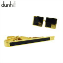 【スプリングセール】【中古】 ダンヒル ネクタイピン カフス ブラック×ゴールド dunhill T21561
