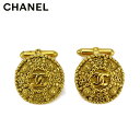 【冬SALE30%OFFクーポン】シャネル カフス アクセサリー レディース メンズ ココマーク ゴールド GP CHANEL 【シャネル】 T18140S 【中古】