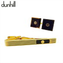 【スプリングセール】【中古】 ダンヒル タイピン カフス メンズ ゴールド×ブラック dunhill E16964