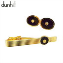 【スプリングセール】【中古】 ダンヒル タイピン カフス メンズ ゴールド×ブラック dunhill E16965