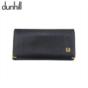 【春の大感謝祭 30％OFF】【中古】 ダンヒル 長札入れ 長財布 メンズ ブラック×ゴールド レザー dunhill E16967