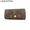 【お買い物マラソン30％OFF】 【中古】 ルイ ヴィトン キーケース メンズ可 モノグラム ブラウン LOUIS VUITTON T21887