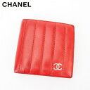 【スプリングセール】シャネル 二つ折り 財布 オールドシャネル マドモアゼル レッド シルバー レザー CHANEL 【シャネル】 T17747S 【中古】