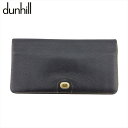 【春の大感謝祭 30％OFF】 【中古】 ダンヒル 長札入れ 札入れ メンズ ロゴプレート ブラック ゴールド レザー dunhill L3767