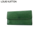 【スプリングセール】 【中古】 ルイ ヴィトン 長財布 小銭入れ エピ グリーン エピレザー LOUIS VUITTON L4115(4)