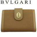 【スプリングセール】【中古】 ブルガリ 二つ折り 財布 がま口財布 レディース メンズ レザー BVLGARI L4530(4)