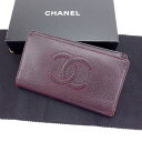 【スプリングセール】シャネル 長財布 ココマーク パープル CHANEL 長サイフ サイフ 収納 財布 ユニセックス 小物 【シャネル】 T16394 【中古】