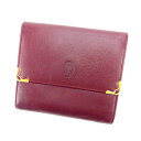 【お買い物マラソン30％OFF】カルティエ Wホック財布 マストライン ボルドー Cartier 【カルティエ】 T15377S 【中古】