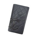 【スプリングセール】シャネル 長財布 ファスナー付き長財布 カンボンライン ブラック×ピンク CHANEL 長サイフ サイフ 収納 財布 ユニセックス 小物 【...