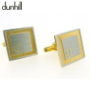 【スプリングセール】ダンヒル カフス カフリンクス メンズ スクエアフォルム dマーク シルバー ゴールド シルバー&ゴールド金具 dunhill 【ダンヒル】...