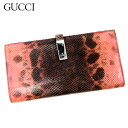 【春の大感謝祭 30％OFF】グッチ 長財布 Wホック パイソン型押し ピンク ブラウン レザー Gucci 【グッチ】 T10480S 【中古】