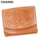 【Rakuten Fashion THE SALE】シャネル Wホック財布 二つ折り 財布 キャビアスキン×ココマーク ブラウン レザ- CHANEL ホックサイフ ホック財布 財布 サイフ 財布 ユニセックス 小物 【シャネル】 T10486 【中古】