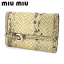 【スプリングセール】ミュウミュウ キーケース レディース メンズ パイソン型押し ベージュ レザー miu miu 【ミュウミュウ】 T16896S 【中古】