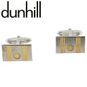 【スプリングセール】【中古】 ダンヒル カフス アクセサリー メンズ シルバー×ゴールド シルバーメッキ ゴールド素材 dunhill P1054