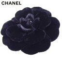 【スプリングセール】シャネル ブローチ コサージュ レディース フラワー 花 カメリア ブラック ベロア CHANEL 【シャネル】 T17604 【中古】