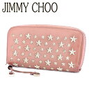 【中古】 ジミーチュウ 長財布 ラウンドファスナー 財布 スタースタッズ ピンク シルバー レザー JIMMY CHOO 長サイフ サイフ 収納 ブランドブランド財布 ユニセックス 小物 人気 贈り物 迅速発送 在庫処分 男性 女性 良品 1点物 【送料無料】 F1603