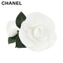 【スプリングセール】【中古】 シャネル コサージュ ブローチ レディース フラワー 花 カメリア ホワイト 白 グリーン CHANEL T20111