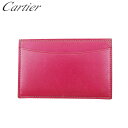 【スプリングセール】 【中古】 カルティエ カードケース パスケース レディース ロゴ ピンク レザー Cartier T20504