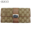 【スプリングセール】 【中古】 グッチ 長財布 ファスナー付き 財布 レディース メンズ GGキャンバス ベージュ ブラウン シルバー キャンバス×レザー GUCCI T20744(4)