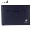 【スプリングセール】【中古】 ダンヒル カードケース パスケース メンズ ADマーク ボードン ネイビー シルバー レザー dunhill T21238