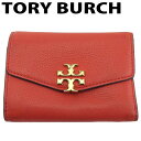 【スプリングセール】【中古】 トーリ バーチ 三つ折り 財布 二つ折り 財布 KIRA LAVA カーフレザー TORY BURCH T24143