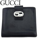【スプリングセール】【中古】 グッチ 三つ折り 財布 Wホック レディース メンズ ブラック×真鍮シルバー レザー GUCCI T24209