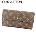 ルイヴィトン 三つ折り財布 ポルトトレゾールインターナショナル モノグラム ブラウン PVC×レザ- Louis Vuitton 三つ折りサイフ サイフ 財布 折りタタミ 三つ折り財布 財布 ユニセックス 小物  F338 