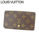 yt̑労Ӎ 30OFFzCBg Lt@Xi[z ܂ |glrGg][ mO uE PVC~U- Louis Vuitton yCEBgz I059S yÁz